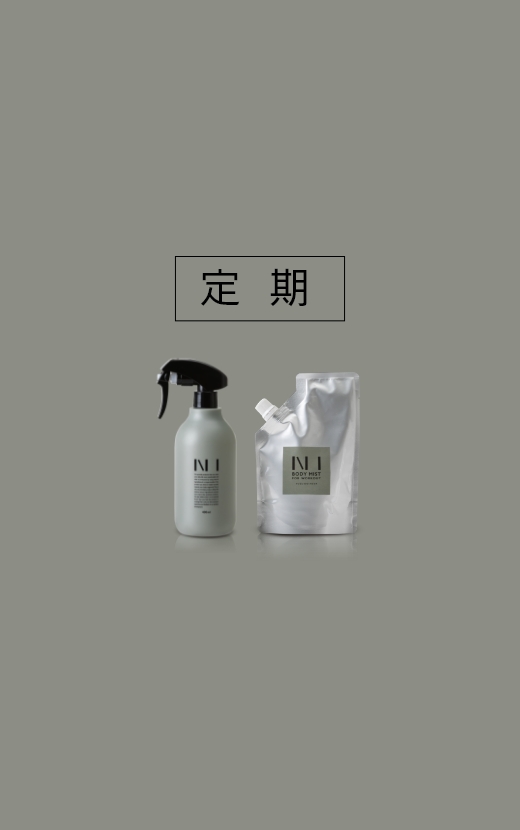 【定期10%OFF】<空ボトル付き>詰替パウチ1個コース WORKOUT MIST NI(ワークアウトミスト ニー)