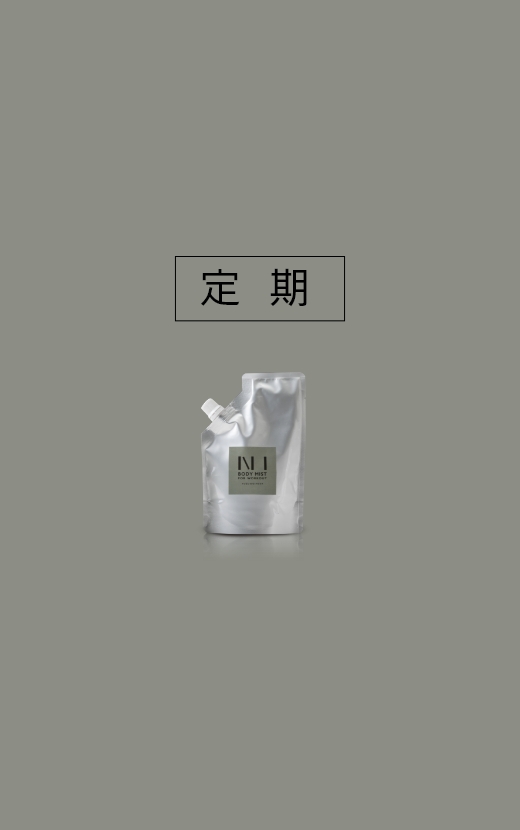 【定期10%OFF】詰替パウチ1個コース WORKOUT MIST NI(ワークアウトミスト ニー)