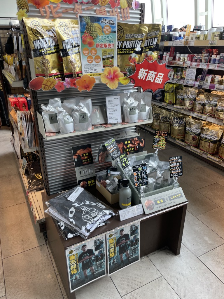 8月27日より「ゴールドジム」で販売開始しました！ | NI [ニー]