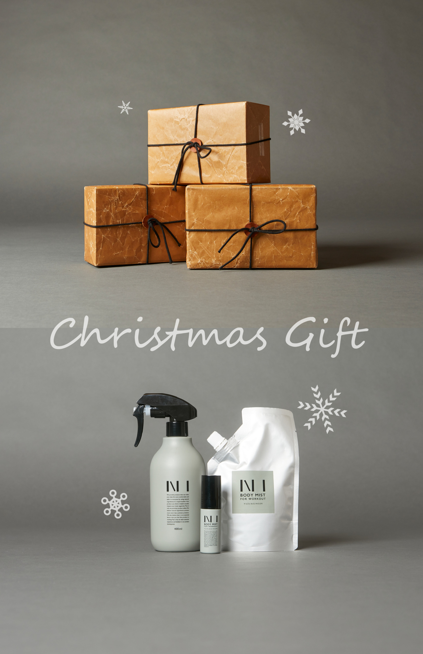 WORKOUT MIST NI(ワークアウトミスト ニー)クリスマス限定ギフトボックス